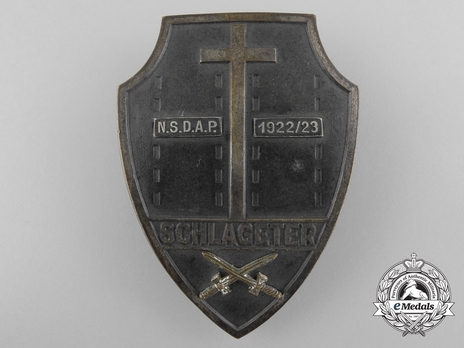 Schlageter Shield, 1st Pattern Obverse