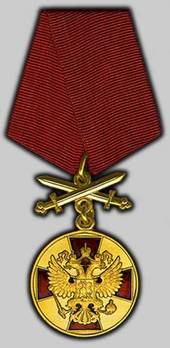 Order For Merit to the Fatherland I Class Medal (Military Division) Obverse