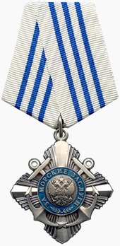 Order for Naval Merit Silver Cross Obverse