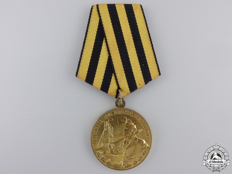 Restoration of the Donbass Coal Mines Brass Medal Obverse