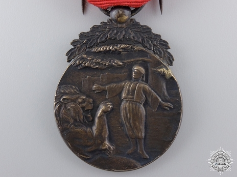 Order of Merit, I Class (1959-)Obverse