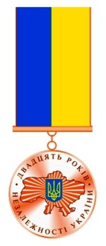 20 Years of Ukraine Independence Medal Obverse