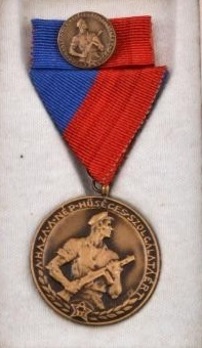 Workers' Militia Commemorative Medal Obverse