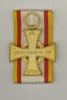 War Merit Cross (for non-combatants) Reverse
