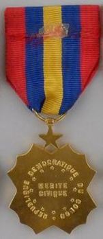 Medal for Civil Merit, in Gold (Democratic Republic of the Congo) Reverse