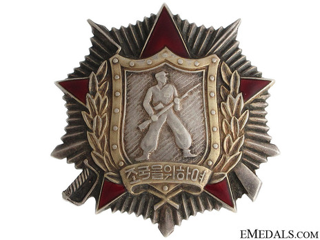 Order of Soldier's Honour, II Class (screwback) Obverse
