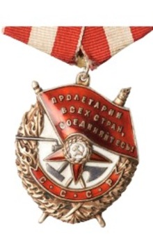 Order of the Red Banner of the USSR, Type III (Variation I) 