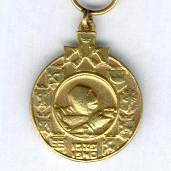 Winter War Miniature Gold Medal Obverse