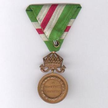 Life Saving Medal, Type II, in Bronze Reverse