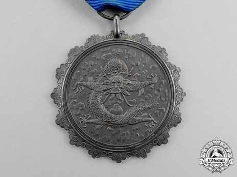 Berlin Legation Medal, in Silver Obverse