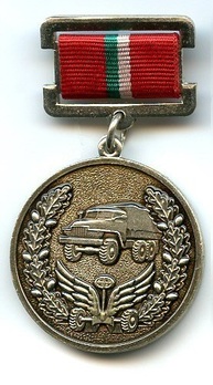 Exemplary Service in Automotive Engineering Circular Medal (1999) Obverse