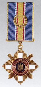 Order for Courage, II Class Badge Obverse