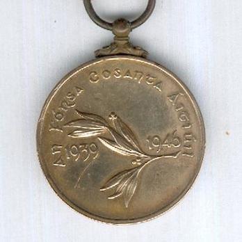Emergency Service Medal in Bronze (Local Defence Forces) Reverse