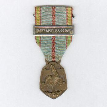 Bronze Medal (with "DEFENSE NATIONALE," stamped stamped "G. SIMON" "F. JOSSE") Obverse
