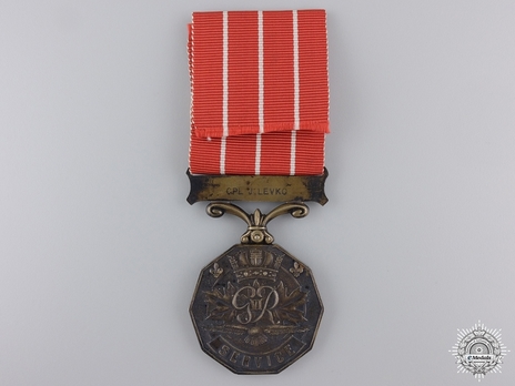 Medal (1949-1954) Reverse