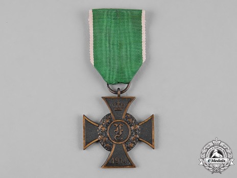Frederick Cross (for non-combatants, with loop) Obverse