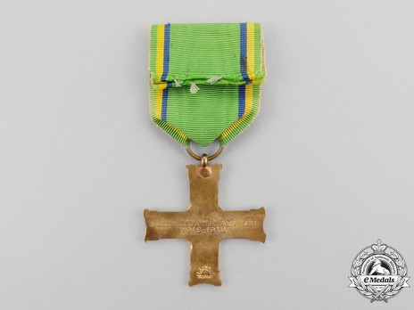 Commemorative Cross for the 1st Army (model I) Reverse