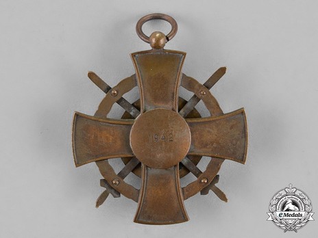 Order of the Holy Crown, Bronze Cross, Military Division Reverse