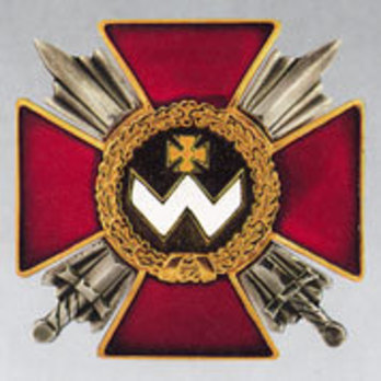 Order of Bohdan Khmelnytsky, II Class Badge Obverse
