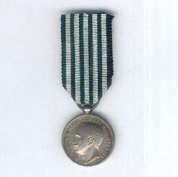 Miniature Silver Medal (with young portrait) Obverse