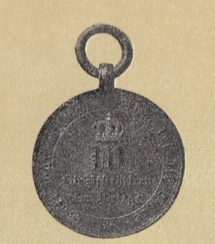 German Warrior Merit Medal for Non-European Soldiers, I Class in Gold Obverse