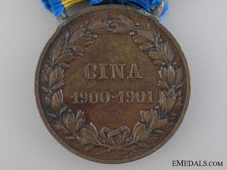 Bronze Medal (stamped "REGIA ZECCA" 1901) Reverse