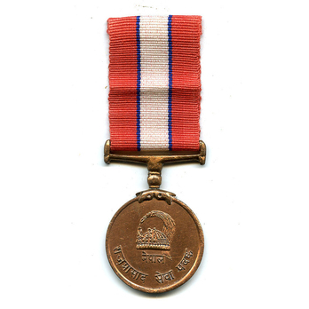 Royal Household Long Service Decoration, Medal 
