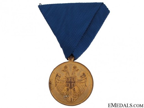 1913 Medal for Zealous Service, in Gold (post 1922) Reverse