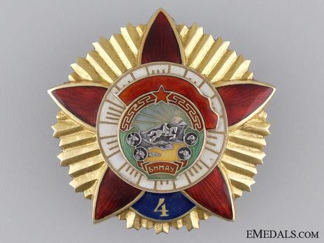 Order of the Red Combat Banner (with no. 4 for fourth award) Obverse