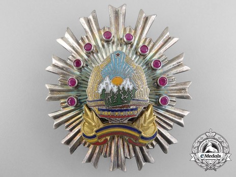 Order for Special Merit in the Defence of the State and Social Order, II Class Breast Star (1968-1989) Obverse