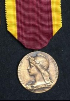 Work Merit Medal, II Class