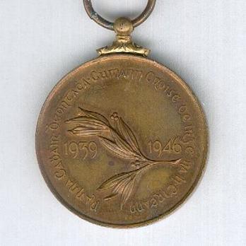 Emergency Service Medal in Bronze (Volunteer Aid, Red Cross)  Reverse