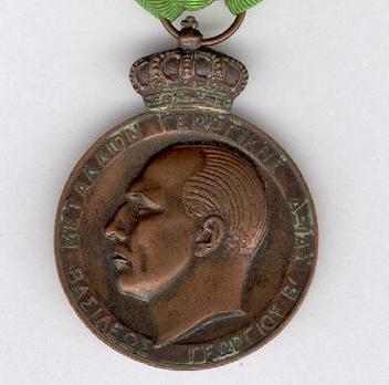 III Class Medal (with King George II) Obverse
