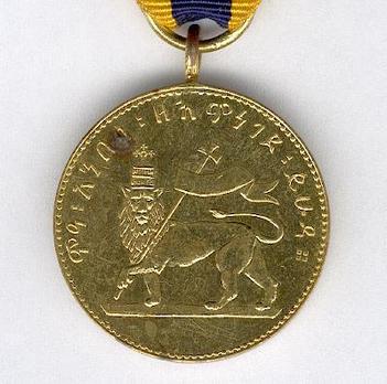 Medal of Menelik II, in Gold Reverse