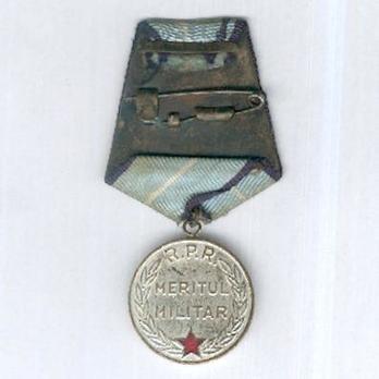 Medal of Military Merit, II Class (1954-1965) Reverse