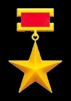 Gold Star Order (1947-2003) Obverse