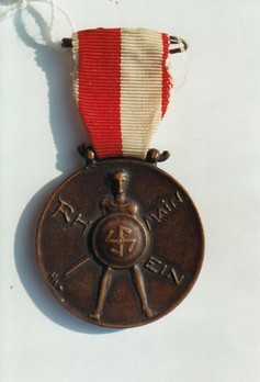 Gau Hessen Nassau Commemorative Badge Obverse