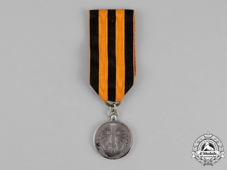 Turkish War of 1828-1829 Silver Medal Obverse 