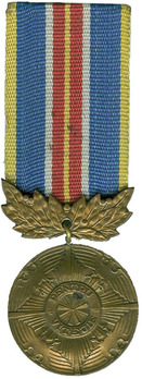 Medal for Bravery Obverse