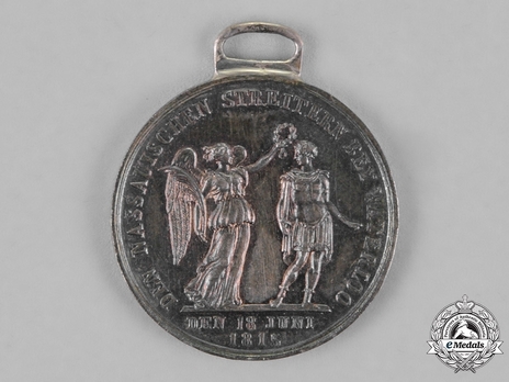 Waterloo Medal (stamped version) Reverse