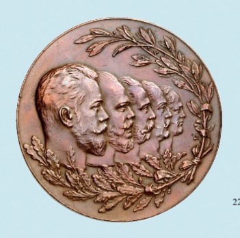 Centenary of the Interior Ministry, Table Medal (in bronze)