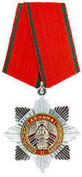 Order of the Fatherland, II Class Obverse