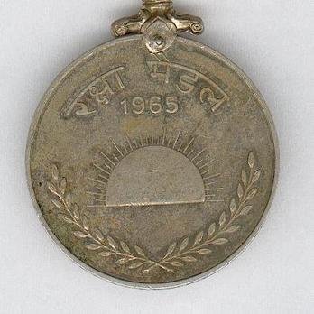 Raksha Medal 1965-6 inch length INDIA post 47 medal ribbon 