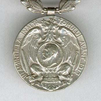 Commemorative Medal of the Second Balkan War Obverse