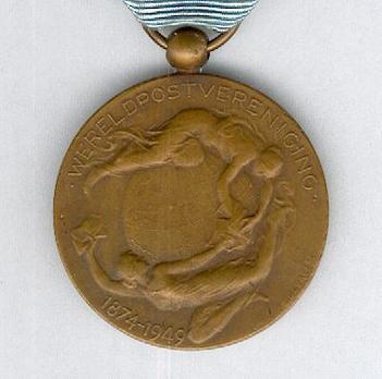 Bronze Medal (with Dutch inscription, "DEVREESE") Reverse