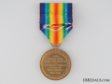 Victory Medal Reverse