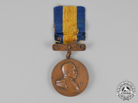 Manila Bay Medal (for USS Olympia)