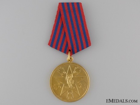 Medal for Merit to the People Obverse