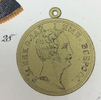 Medal for Zeal, Type II, in Gold (1841)