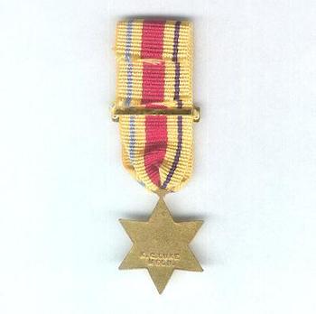 Miniature Bronze Star (with "8TH ARMY" clasp)  Reverse